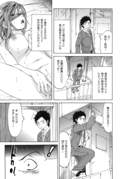 Page 97 of Koushoku Chiro Rhythm