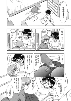 Page 40 of Suki Suki Onee-chan 2