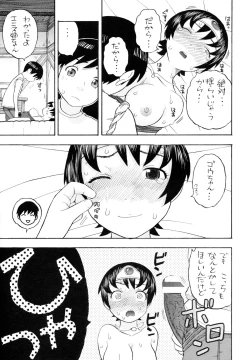 Page 11 of Onna Yuusha to H