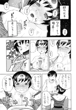 Page 15 of Onna Yuusha to H