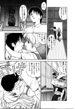 Page 10 of Metamor DANGER