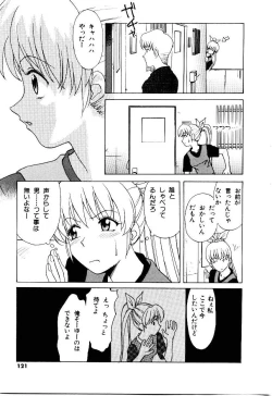 Page 122 of Metamor DANGER