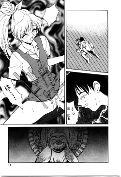 Page 12 of Metamor DANGER