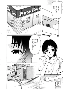 Page 133 of Metamor DANGER