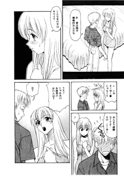 Page 157 of Metamor DANGER