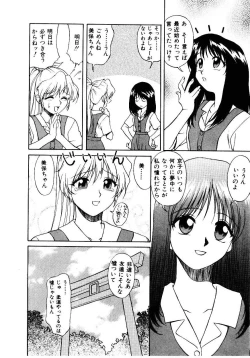 Page 15 of Metamor DANGER