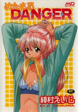 Page 1 of Metamor DANGER