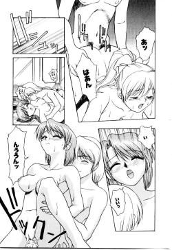 Page 52 of Metamor DANGER