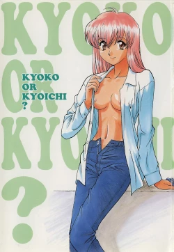 Page 6 of Metamor DANGER