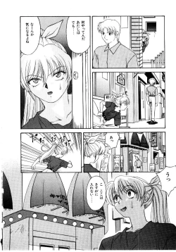 Page 79 of Metamor DANGER