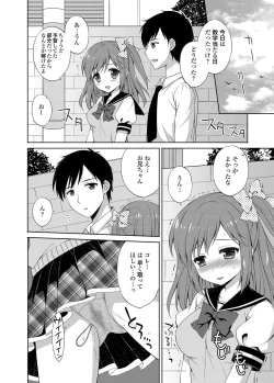 Page 115 of COMIC Grape Vol. 3