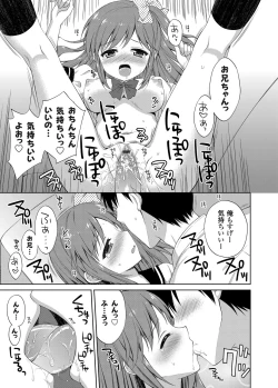 Page 128 of COMIC Grape Vol. 3