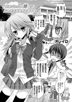 Page 152 of COMIC Grape Vol. 3