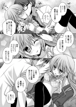 Page 155 of COMIC Grape Vol. 3