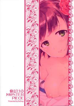 Download Ore dake no M@STERPIECE