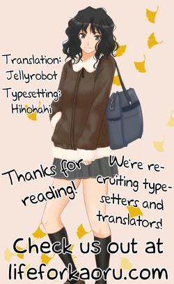 Page 17 of Koi wa Yamai Kara ♪