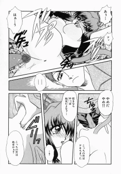 Page 116 of Shibo - Longing