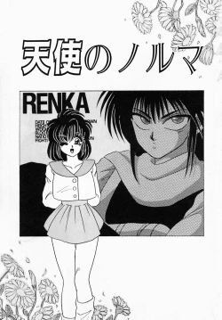 Page 137 of Shibo - Longing