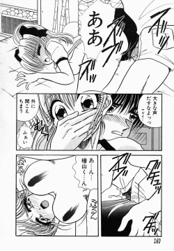 Page 164 of Shibo - Longing