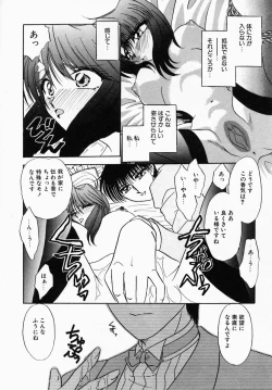 Page 78 of Shibo - Longing