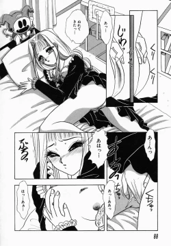 Page 92 of Shibo - Longing