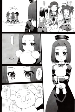 Page 3 of Kan Musubi Kuro