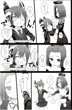 Page 4 of Kan Musubi Kuro