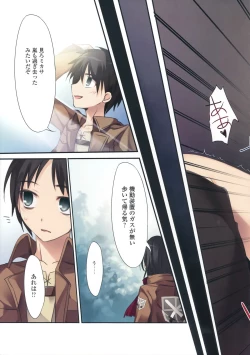 Page 17 of Karorful mix EX11