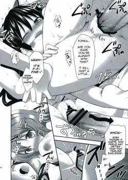 Page 24 of HIGHSCHOOL OF THE DATE