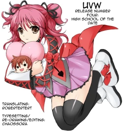 Page 37 of HIGHSCHOOL OF THE DATE