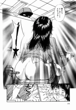 Page 107 of Ane to Haha no Taishuu