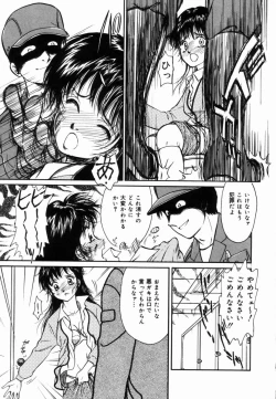 Page 108 of Ane to Haha no Taishuu