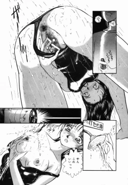 Page 158 of Ane to Haha no Taishuu