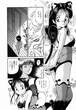 Page 35 of Ane to Haha no Taishuu