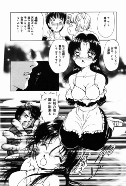 Page 53 of Ane to Haha no Taishuu