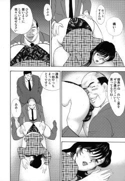 Page 64 of Shachiku Tsuma Reiko