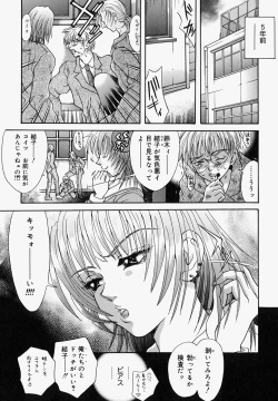 Page 117 of Mangrish Night