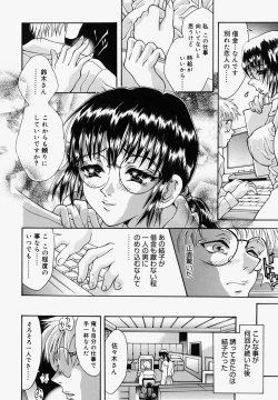 Page 122 of Mangrish Night