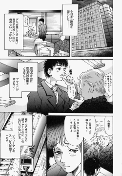 Page 133 of Mangrish Night