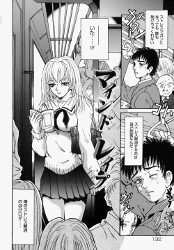 Page 134 of Mangrish Night