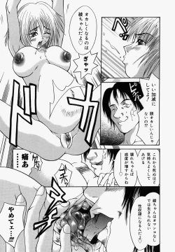 Page 151 of Mangrish Night