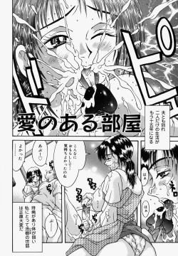 Page 166 of Mangrish Night