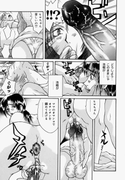 Page 175 of Mangrish Night