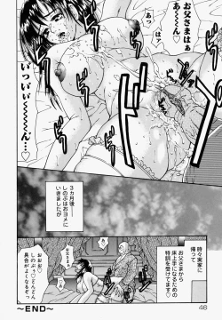 Page 48 of Mangrish Night