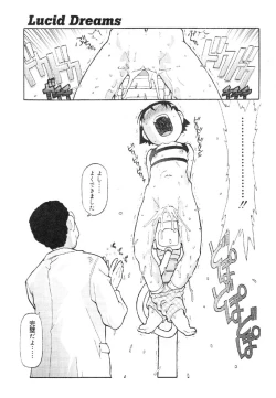 Page 131 of Nyuuin Shoujo - Last Child 2