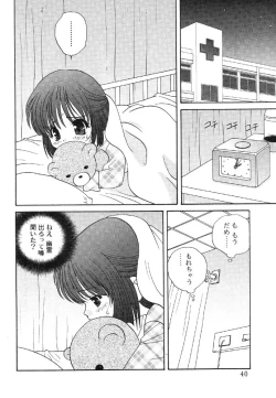 Page 44 of Nyuuin Shoujo - Last Child 2