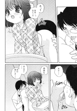 Page 54 of Nyuuin Shoujo - Last Child 2