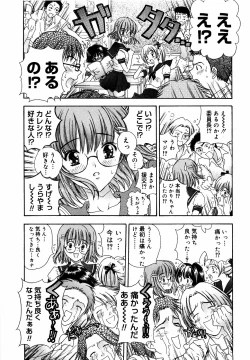 Page 14 of Meganekko Love