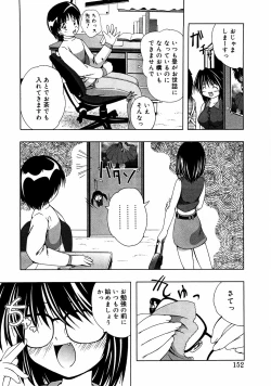 Page 151 of Meganekko Love