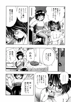 Page 157 of Meganekko Love